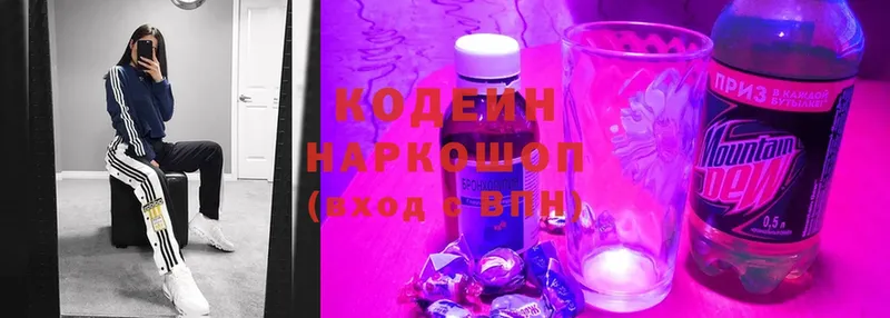 Codein Purple Drank  купить наркотики сайты  Терек 